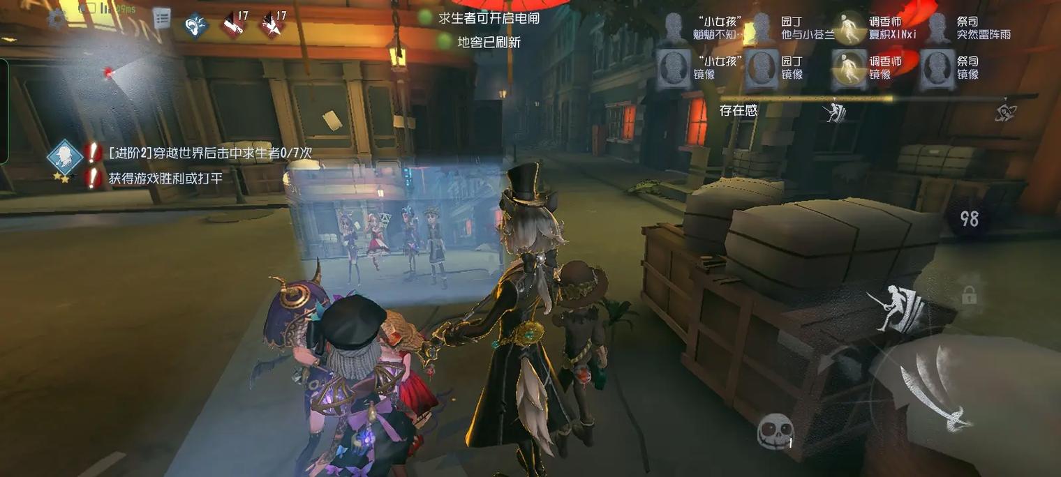 第五人格求生者为什么要卡耳鸣