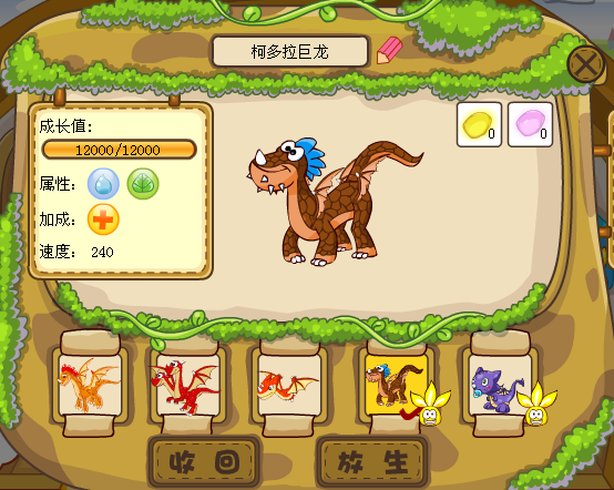 摩尔庄园怎么在背包拿东西 摩尔庄园怎么在背包拿东西