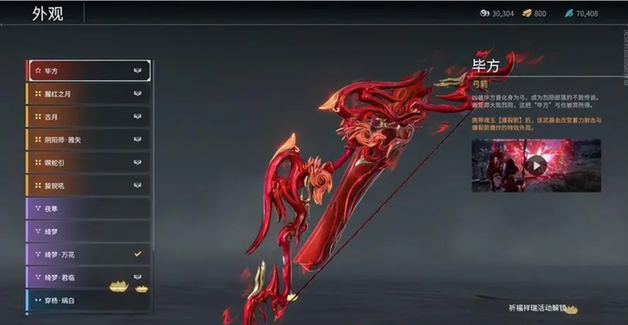 永劫无间怎么开1v1练刀房模式 永劫无间怎么开1v1练刀房模式