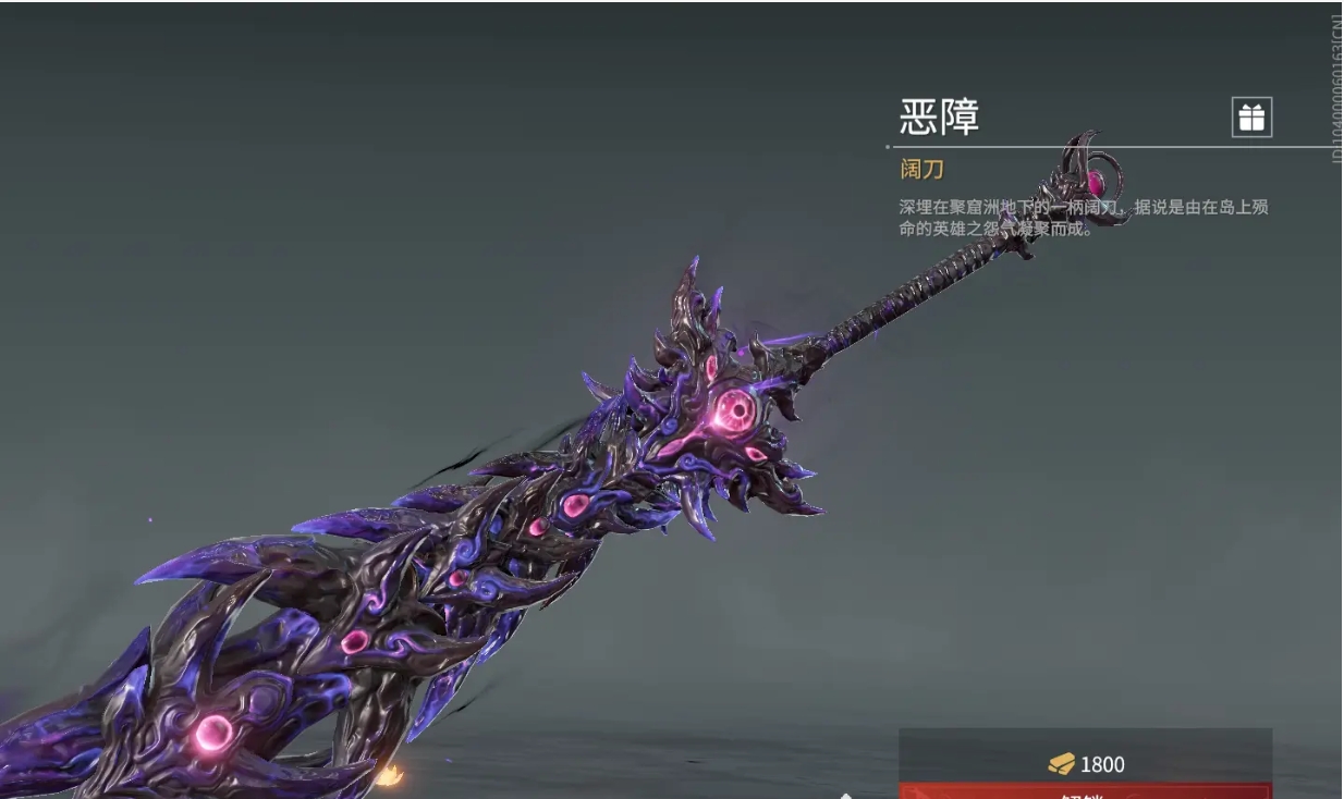 永劫无间怎么开1v1练刀房模式