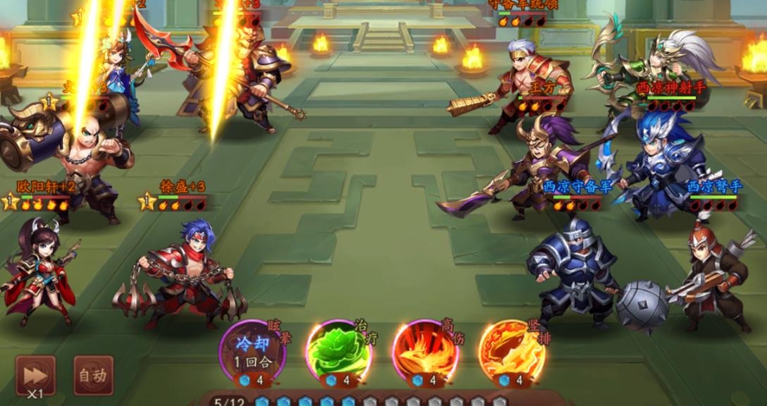 少年三国志2的夏日狂欢怎么来