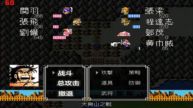 吞食天地2隐藏物品有什么用