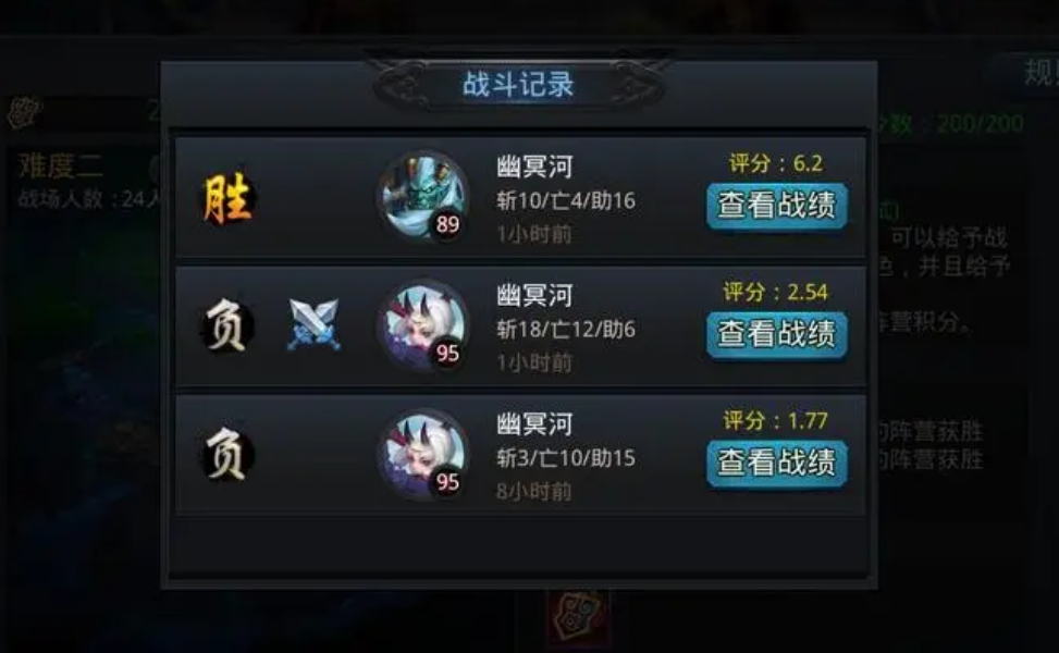 乱斗西游卷帘大将怎么过