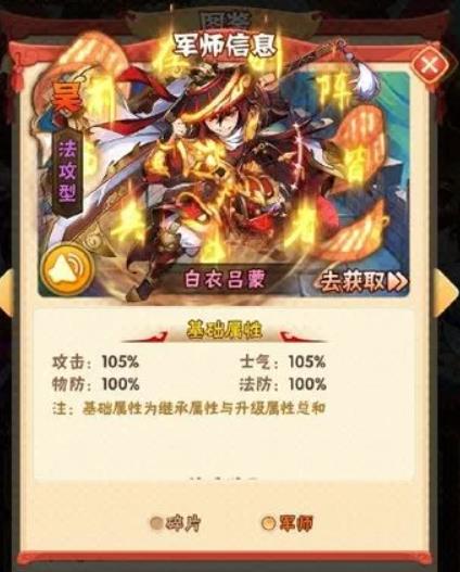 少年三国志2凤鸣百里宝箱在哪里