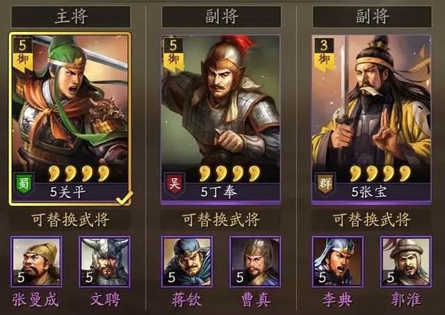 三国志战略版关羽怎么发育