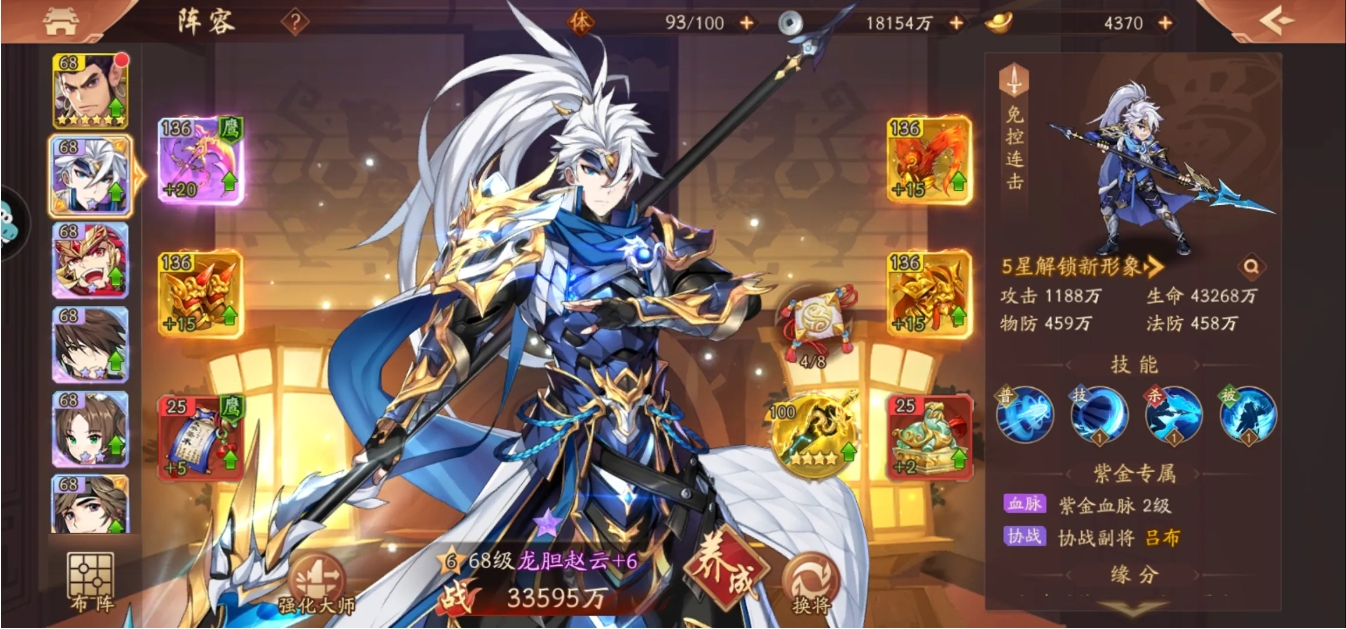少年三国志彩宠玄阵在哪里