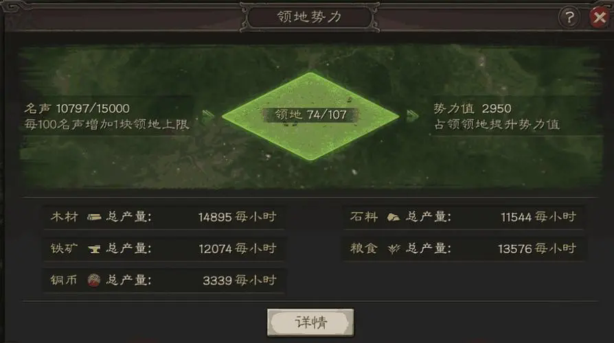 三国志战略版怎么开天书