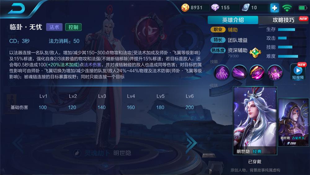 王者荣耀季孙尚香最强出装怎么搭配