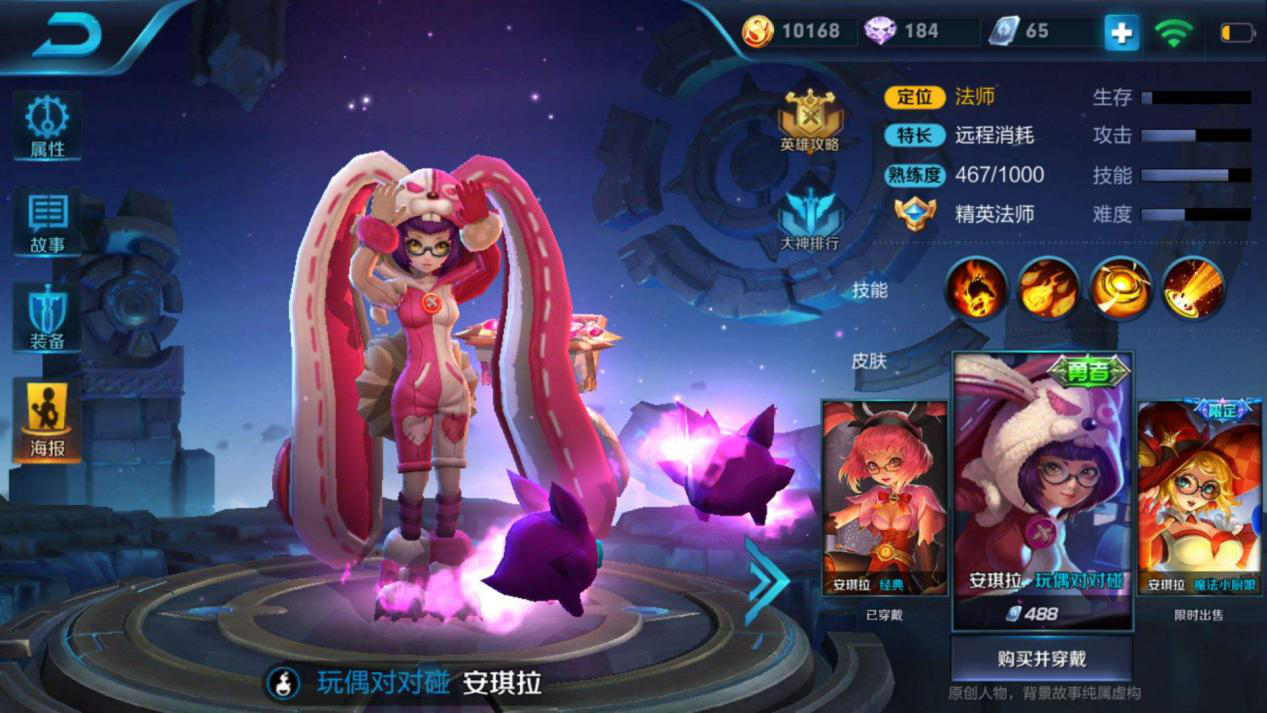 王者荣耀李元芳如何出装