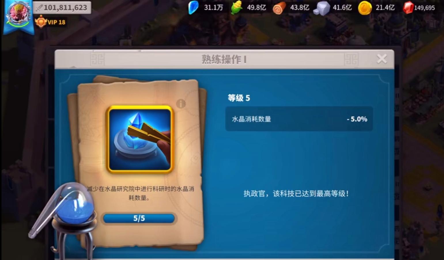 万国觉醒如何拥有副将