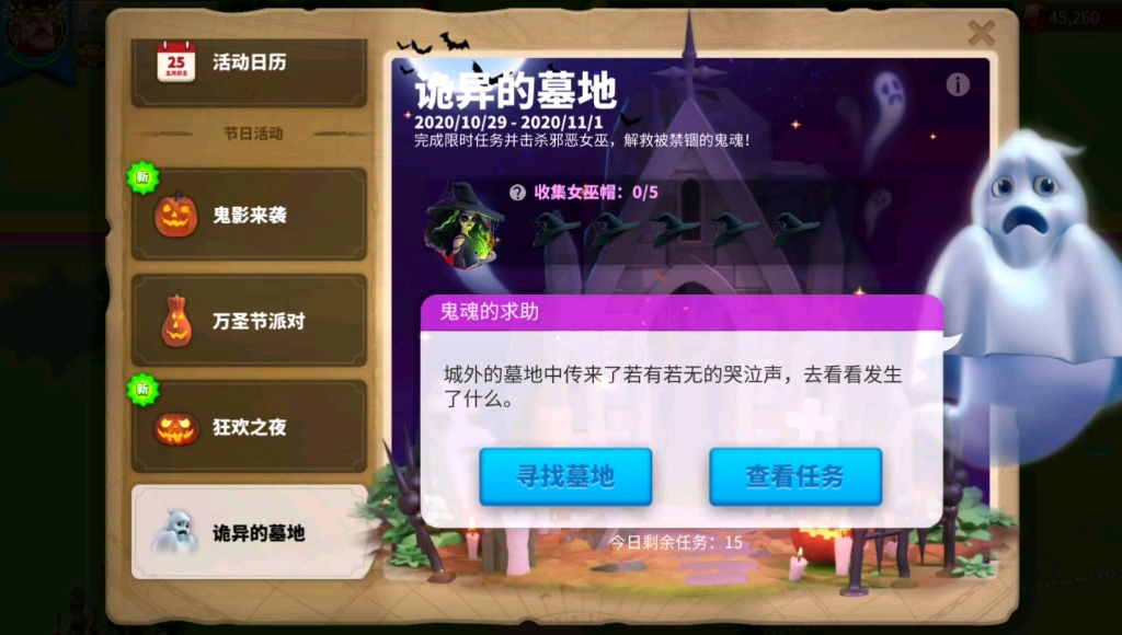 万国觉醒怎么探索全部烟雾