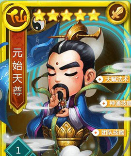 迷你西游如何开阵法