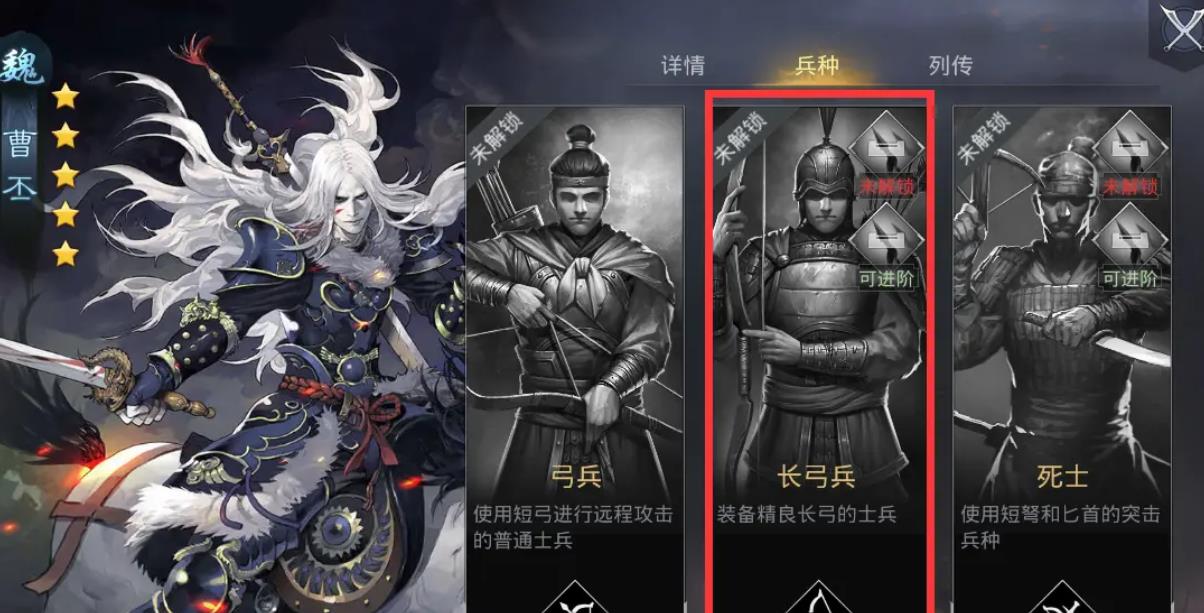 率土之滨怎么找皇后 率土之滨怎么找皇后