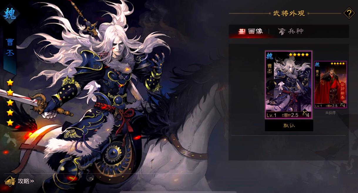 率土之滨怎么找皇后 率土之滨怎么找皇后