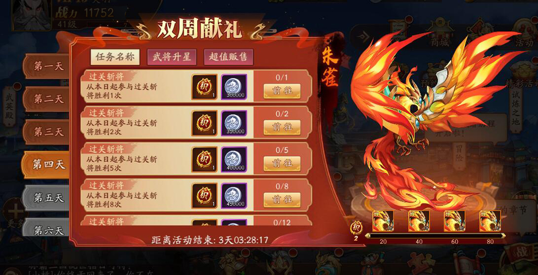 放开那三国3张郃怎么打