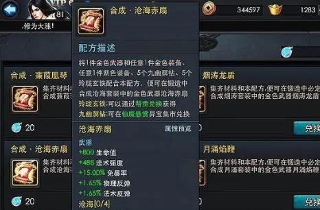 乱斗西游昆仑奴在哪里