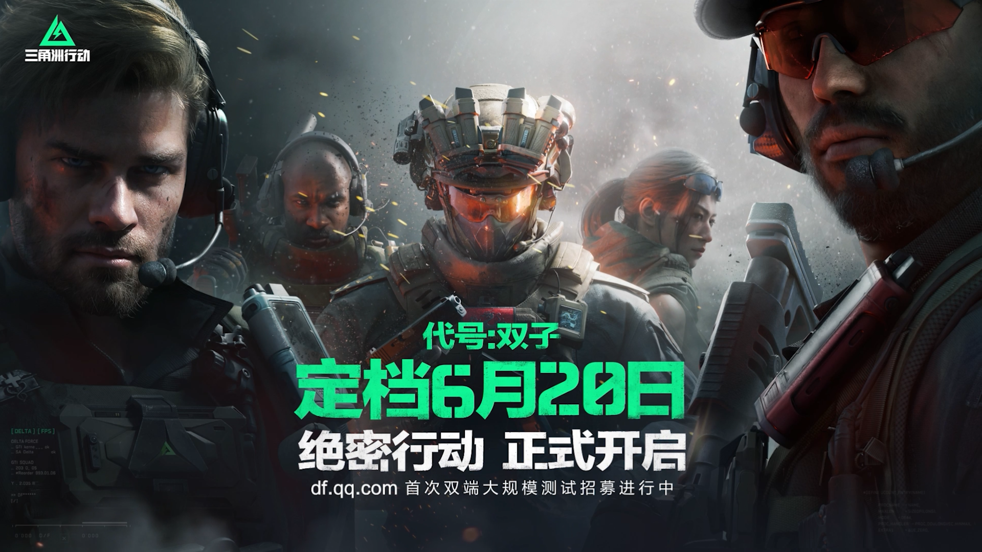 三角洲行动法老强吗