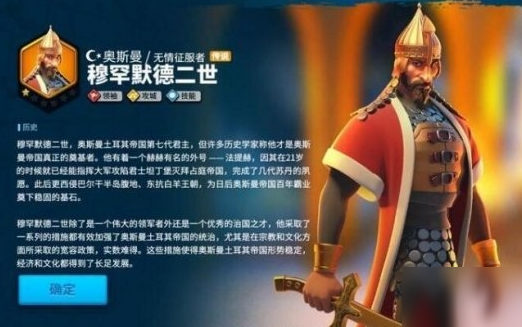 万国觉醒怎么赚钻石