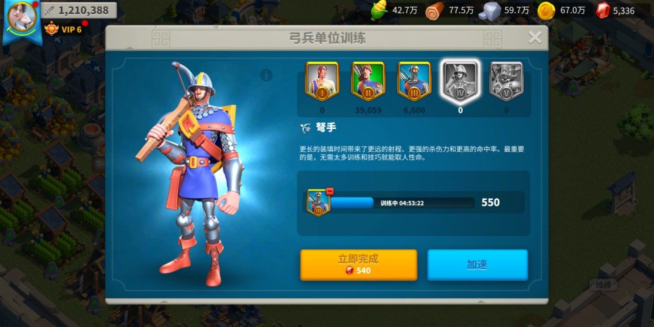 万国觉醒怎么赚钻石