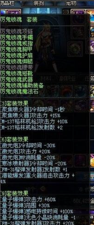 dnf复仇者技能怎么加点