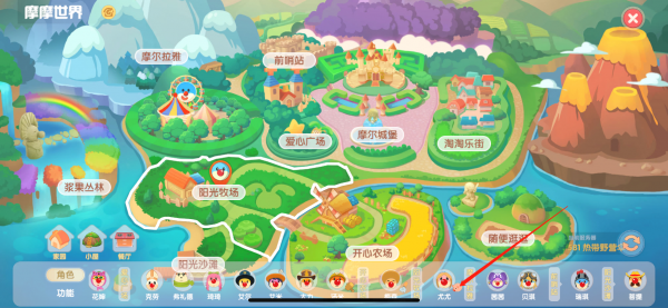 摩尔庄园玫瑰厅怎么叠起来