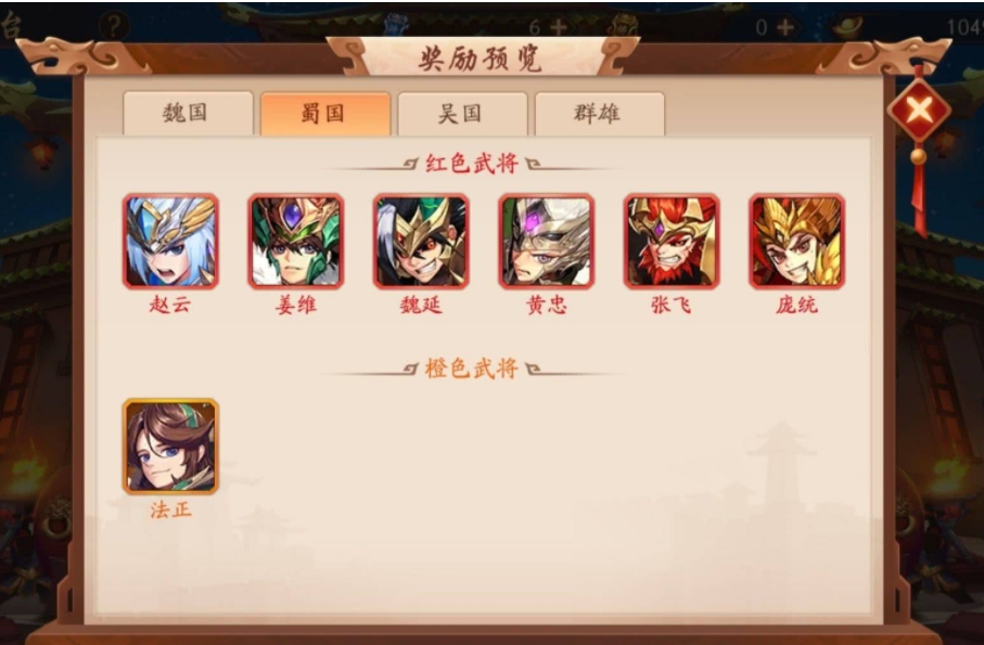 少年三国志乐进好在哪