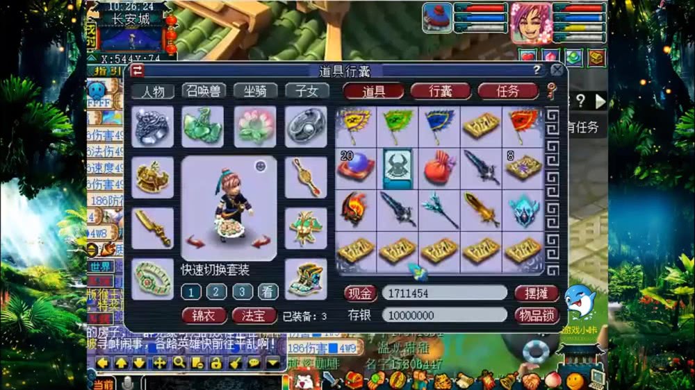 梦幻西游怎么养无底洞孩子