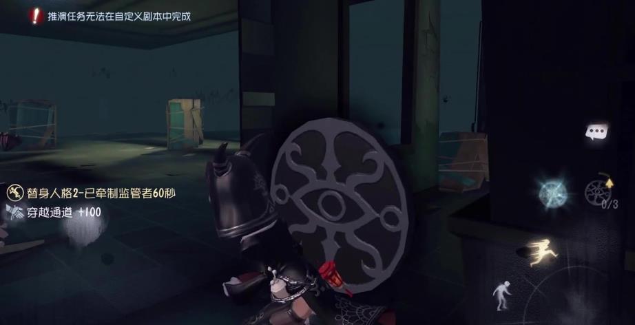 第五人格恶龙怎么过关