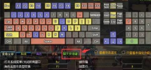 地下城与勇士希洛克跨界石怎么获得