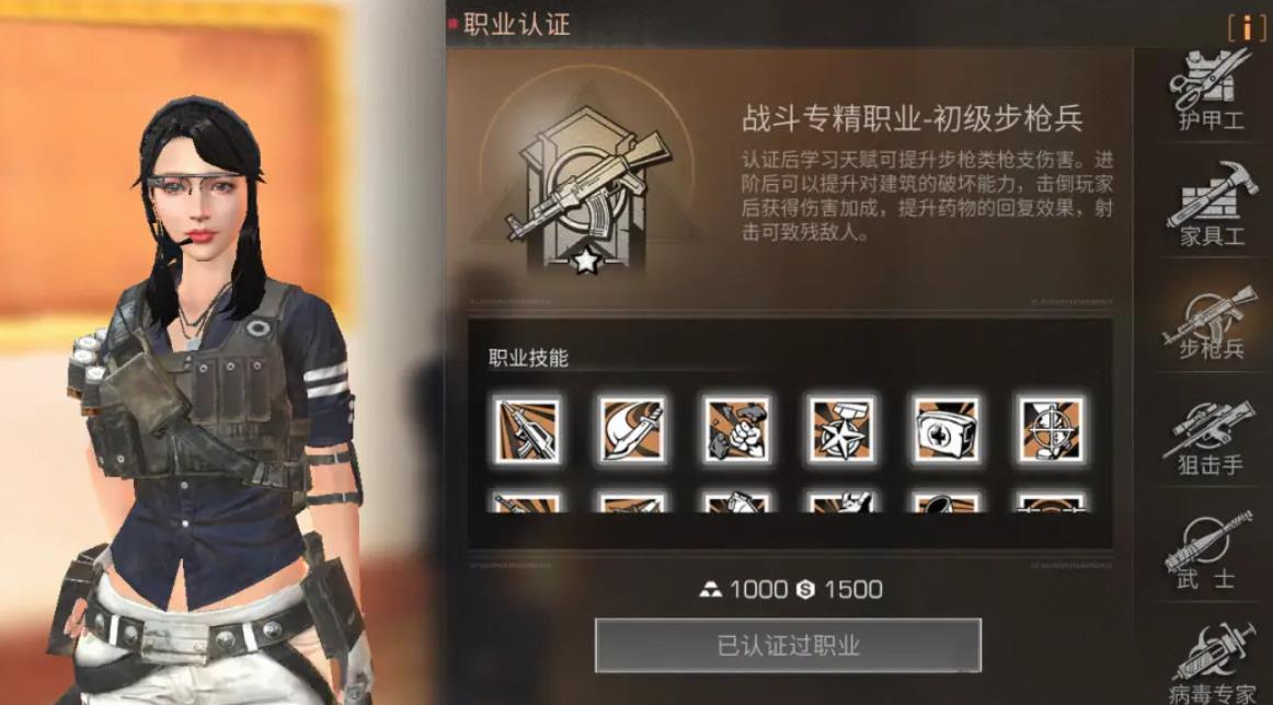 明日之后前期什么武器好