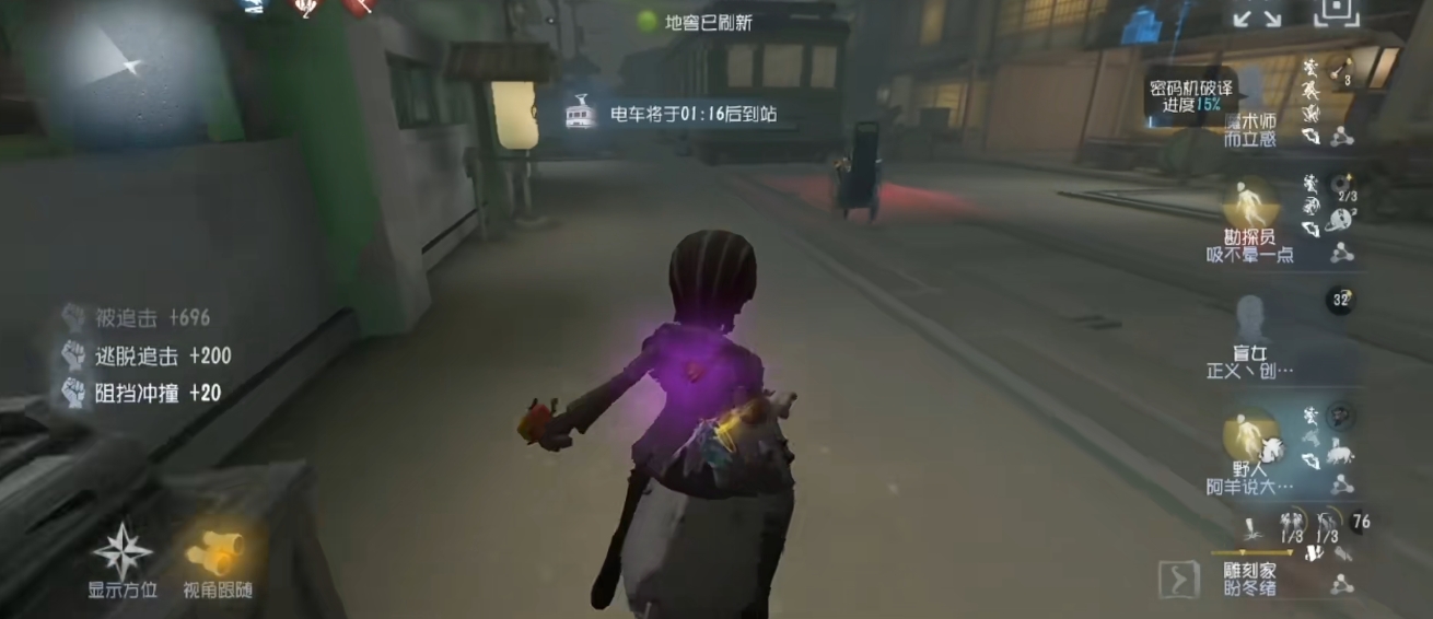 第五人格神仙龟怎么玩