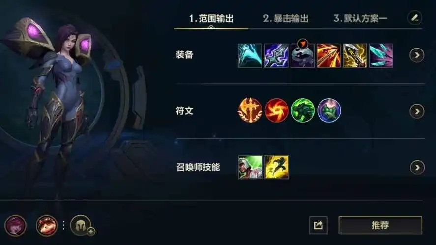 英雄联盟手游龙女适合打什么阵容