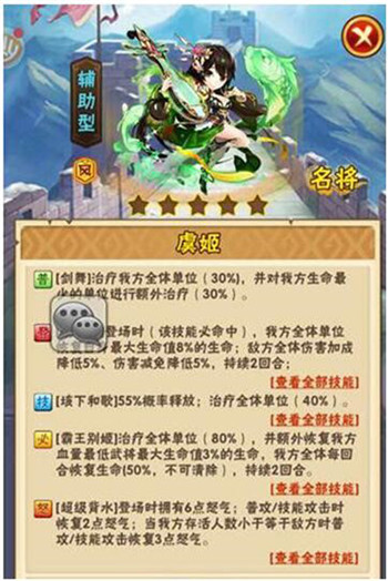 少年三国志什么箱子开鎏金 少年三国志什么箱子开鎏金