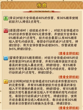 少年三国志什么箱子开鎏金 少年三国志什么箱子开鎏金