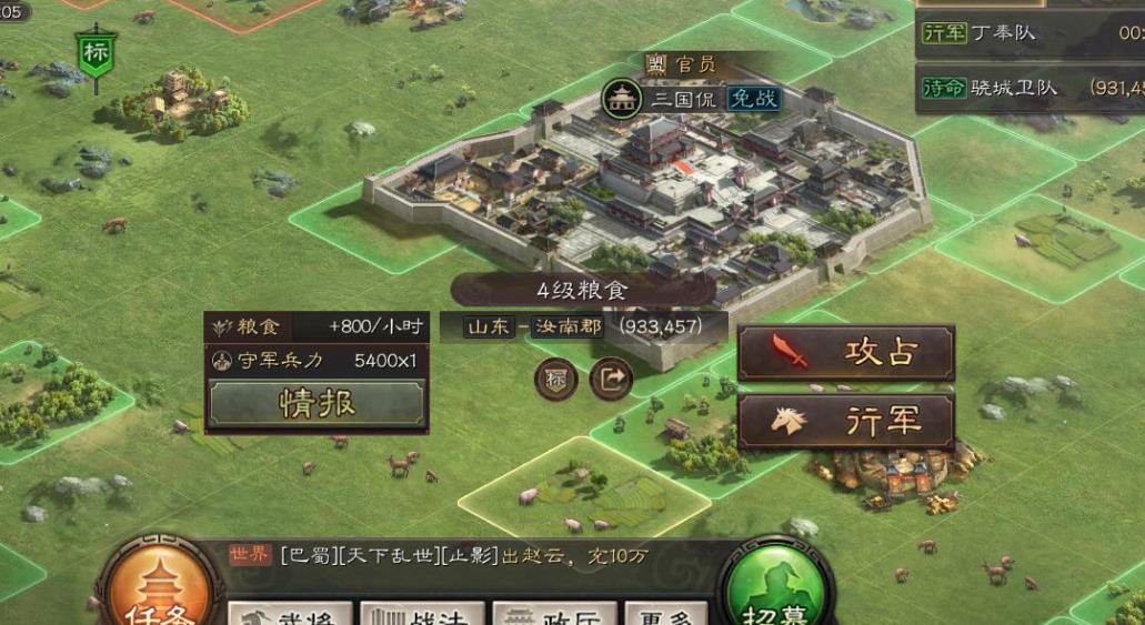 三国志战略版如何提升武将攻速