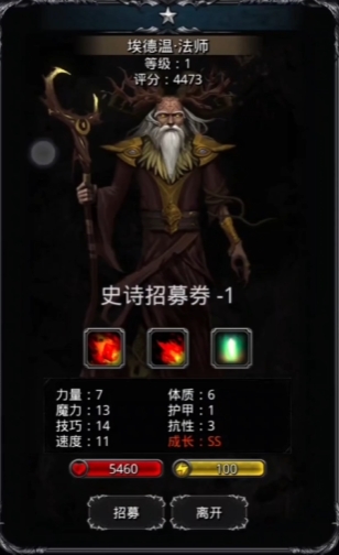 地下城堡2红流血甲用什么符文