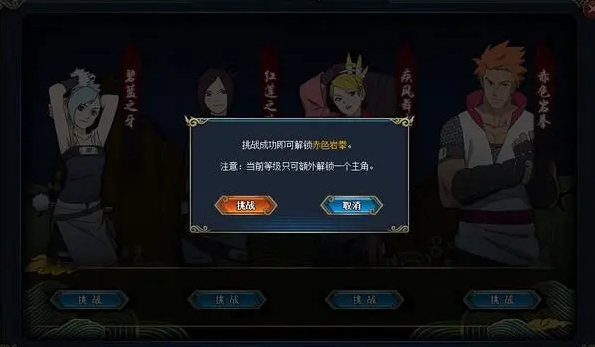 火影忍者b级三忍选哪个 火影忍者b级三忍选哪个