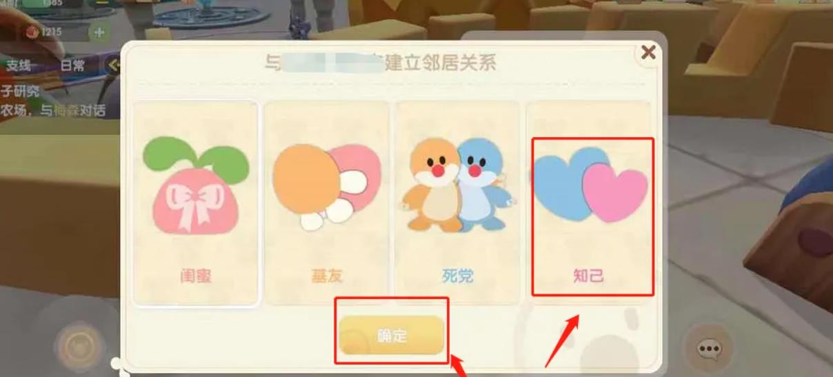 摩尔庄园手游怎么泡温泉