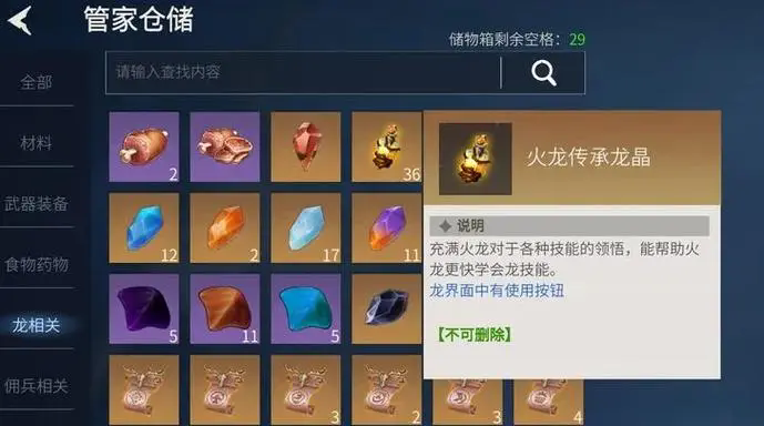 冰原守卫者秘银矿怎么获得