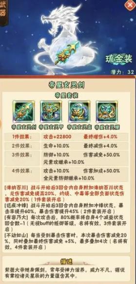 少年三国志关羽在哪里