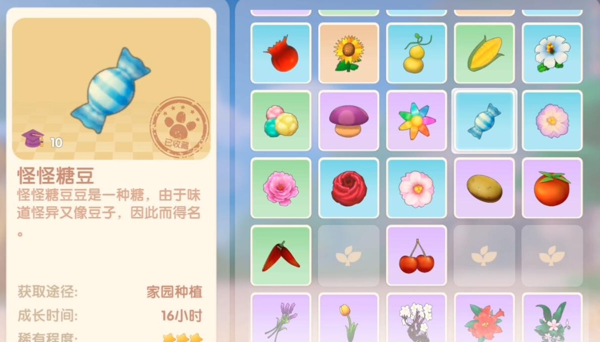 摩尔庄园手游怎么去城堡