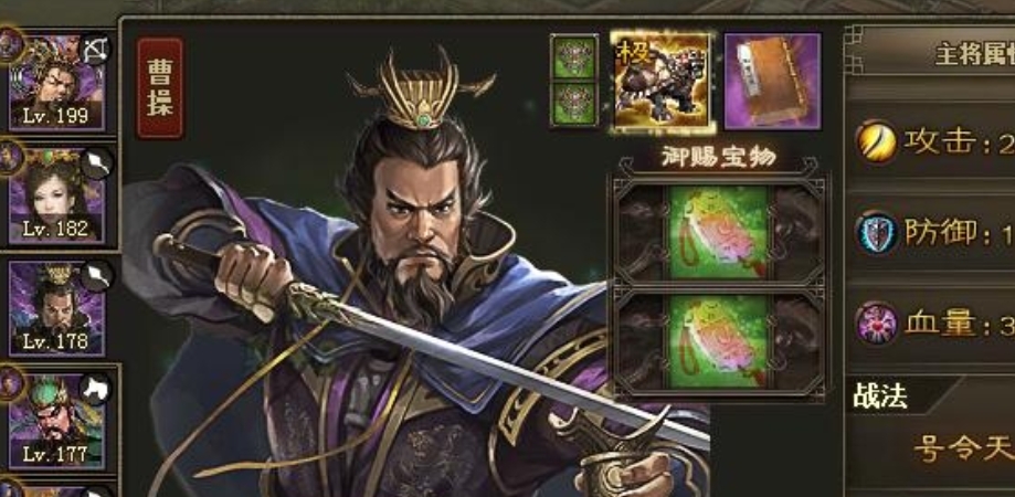 攻城掠地觉醒宝物怎么获得