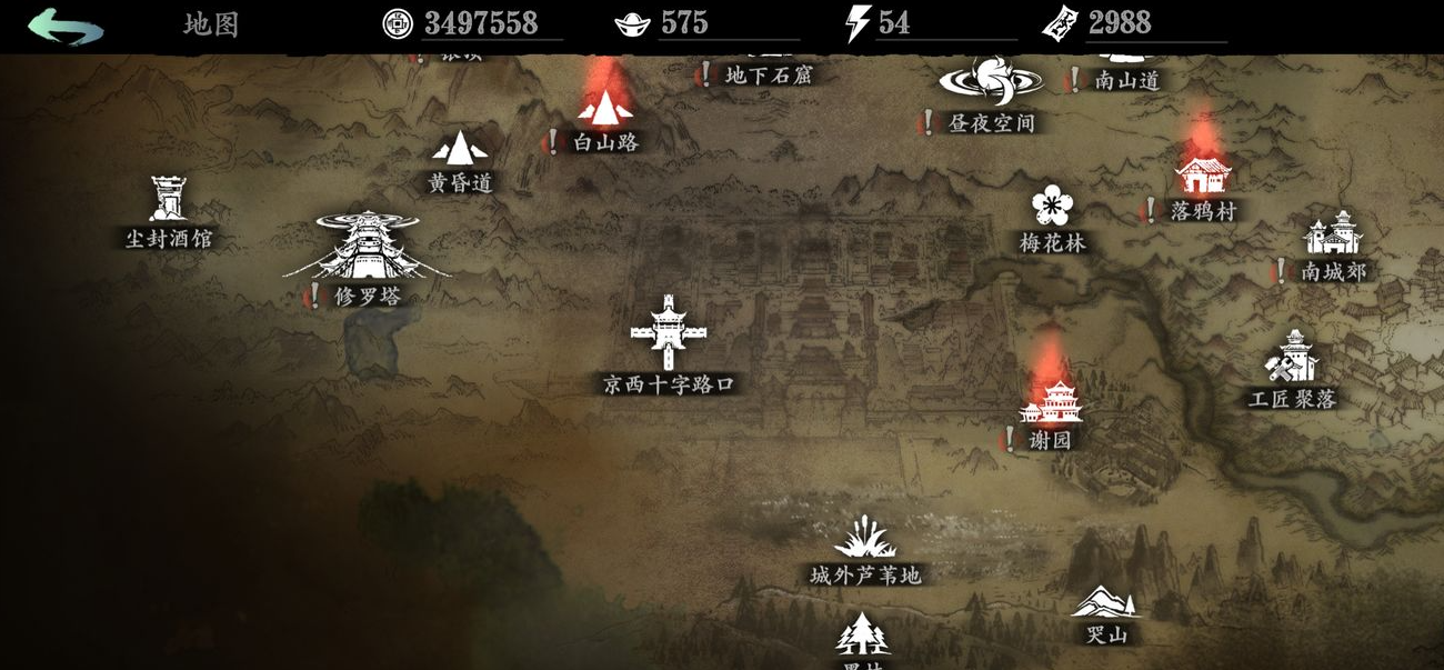 影之刃3守正出奇是什么意思