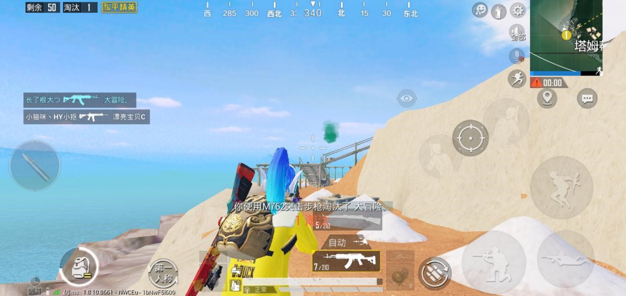 绝地求生哪些地方有撤离点
