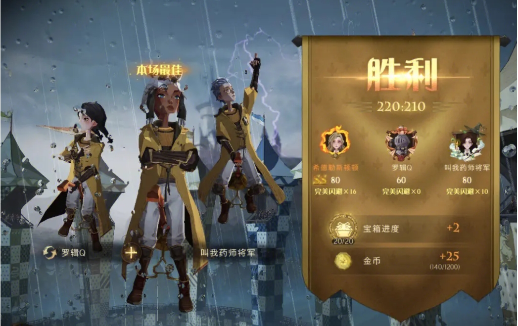 哈利波特魔法觉醒强力橙卡怎么得