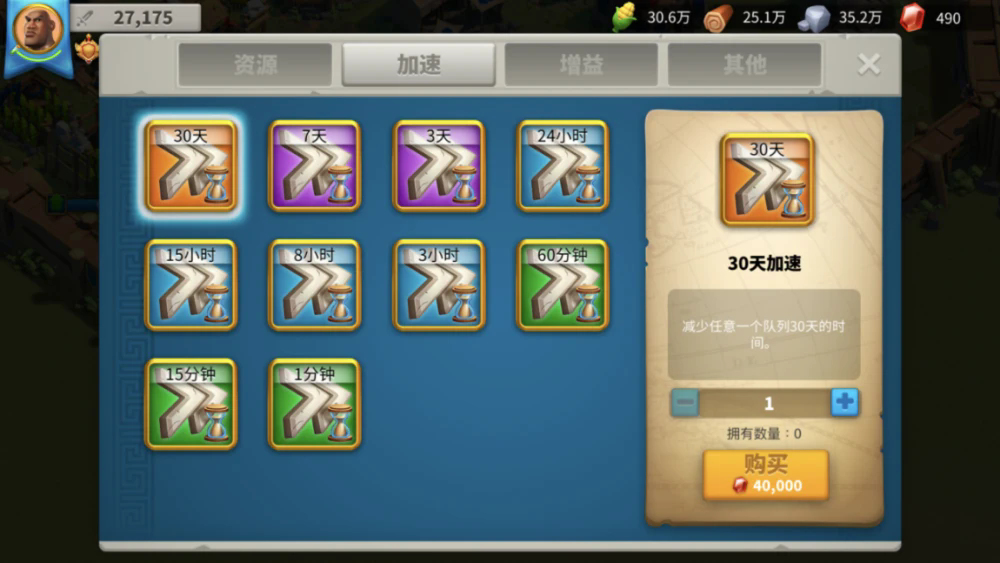 万国觉醒如何加战斗力