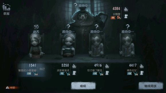 第五人格怎么遛宿舍狗狗