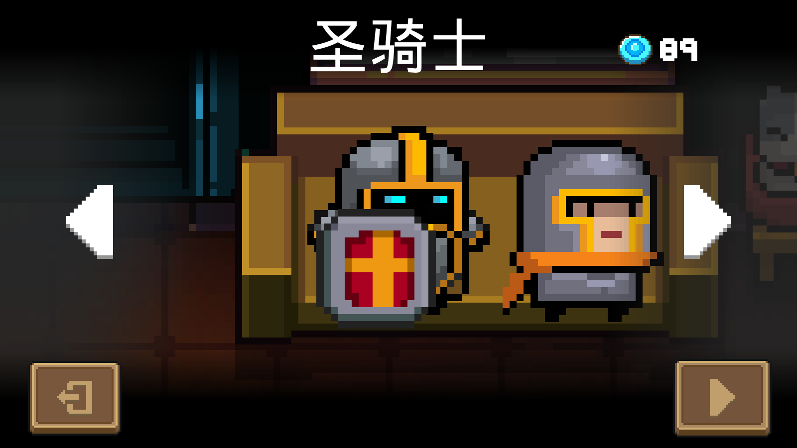 元气骑士怎么解锁教官