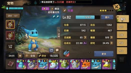 新石器时代用什么武器装备