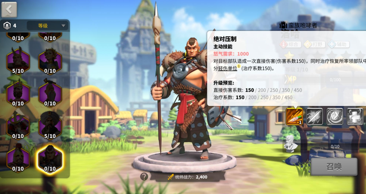 万国觉醒七级堡怎么移民